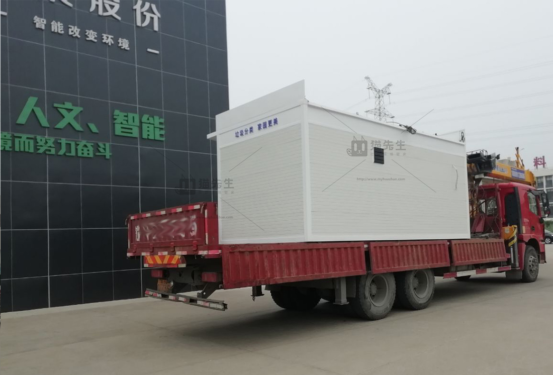江蘇智能垃圾分類項目，貓先生智能垃圾房，垃圾分類設備廠家.jpg