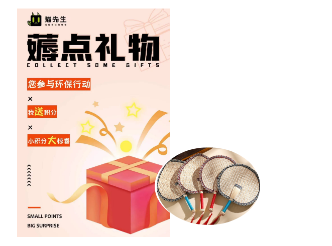 垃圾分類運營方案、智能分類設(shè)備廠家.png