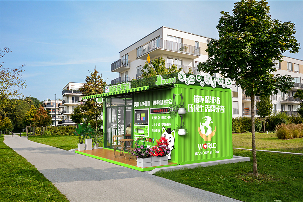 貓先生智能再生資源回收站，環保驛站，垃圾分類設備廠家.jpg