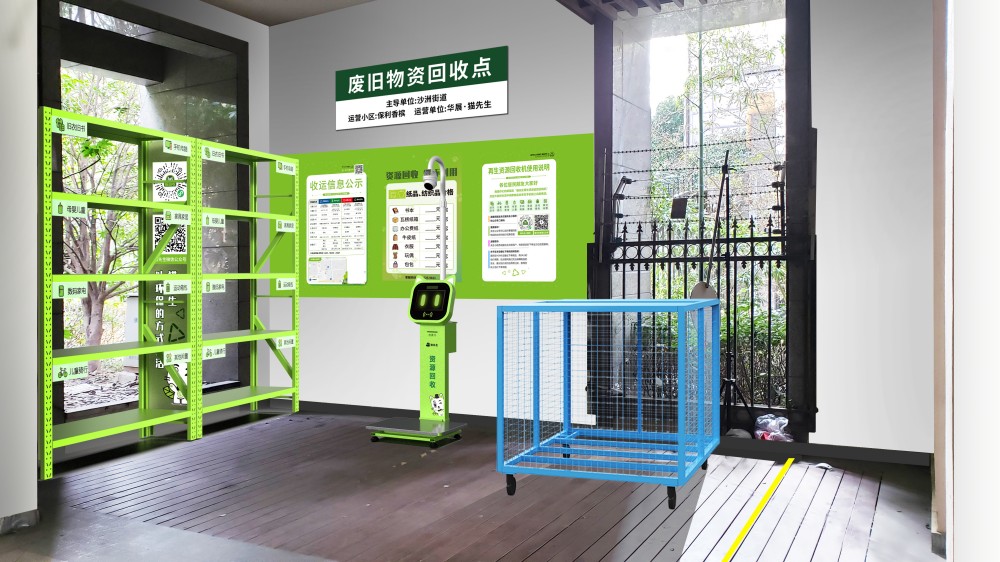 貓先生智能回收稱，流動回收點 ，城鄉(xiāng)垃圾分類解決方案