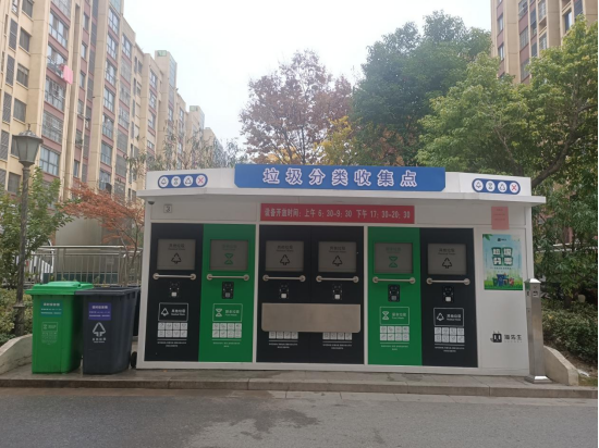 華展貓先生，智能垃圾回收房，定時(shí)定點(diǎn)垃圾收集點(diǎn)