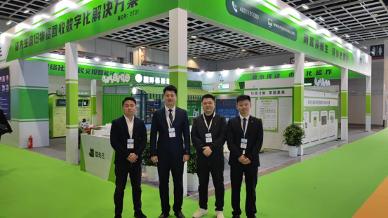 華展貓先生，智能垃圾分類展會，垃圾分類設(shè)備廠家