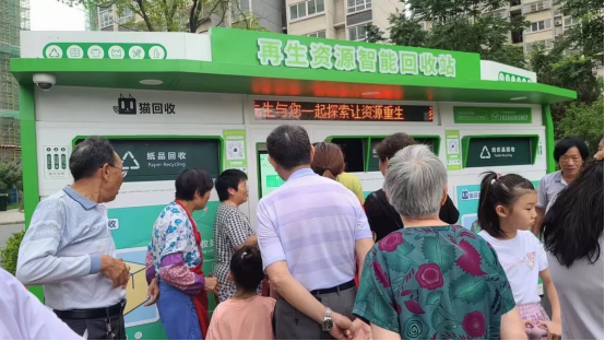 華展貓先生智能垃圾分類(lèi)回收站，廢品回收箱，廢紙回收柜
