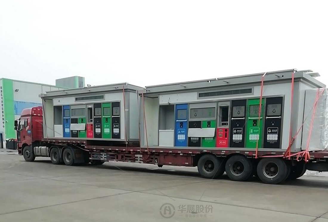 鹽城垃圾分類投放站，四分類垃圾房，智能分類垃圾房，垃圾分類箱房