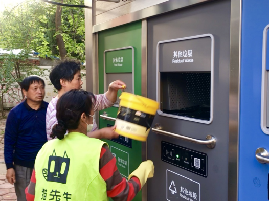 華展貓先生，智能分類垃圾房廠家，定時定點垃圾收集點建設