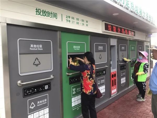 華展貓先生，智能垃圾分類兩網融合解決方案，垃圾收集房生產廠家
