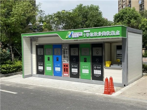 華展貓先生，智能垃圾分類兩網融合解決方案，垃圾收集房生產廠家