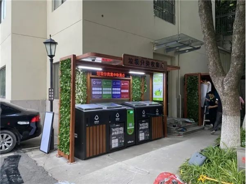 華展貓先生，智能垃圾分類兩網融合解決方案，垃圾收集房生產廠家