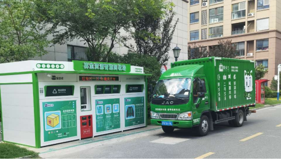 華展貓先生，智能再生資源回收站，廢品回收箱廠家