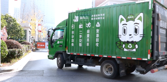 華展貓先生，垃圾分類運營，廢品回收箱