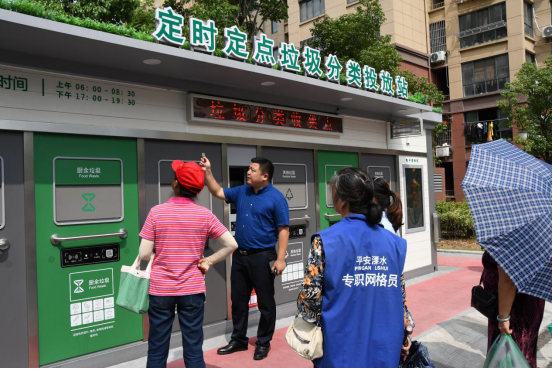 華展貓先生，智能垃圾房，垃圾分類(lèi)設(shè)備選址