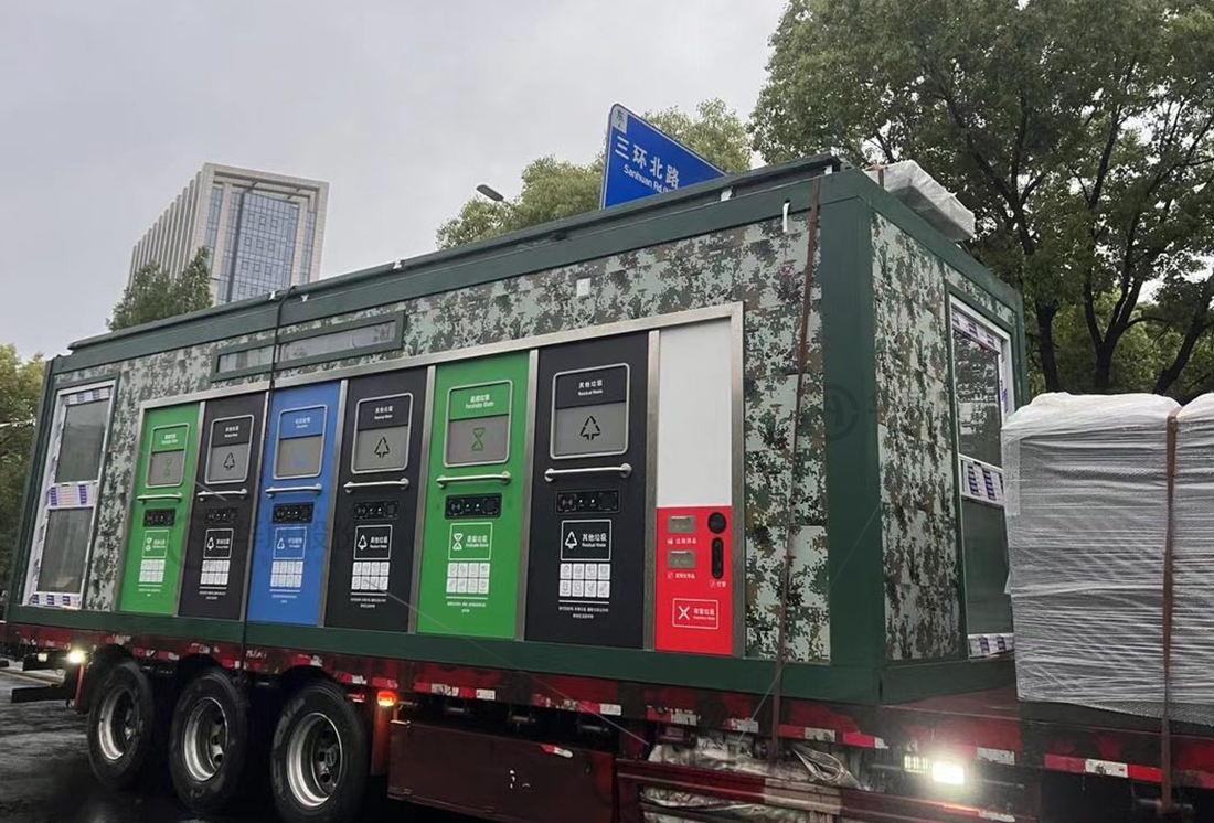 華展貓先生，智能垃圾分類收集房，垃圾房廠家，智能垃圾分類