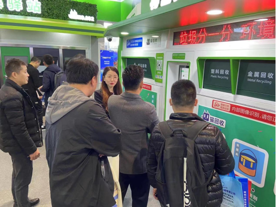 華展貓先生，智能回收點，分類垃圾收集房廠家