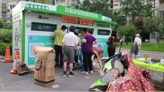 華展貓先生，智能垃圾分類，廢品回收加盟