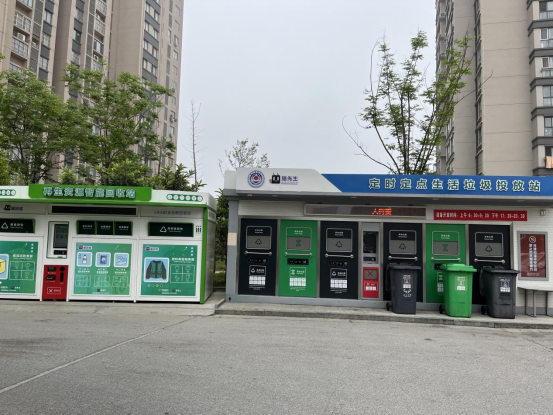 華展貓先生，智能垃圾房，垃圾分類驛站，分類回收站點