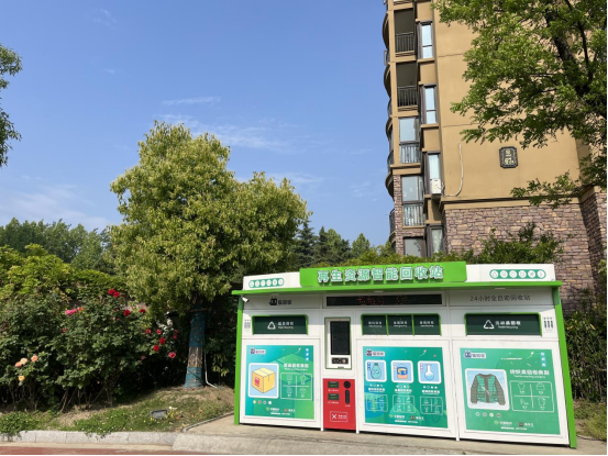 貓先生垃圾分類，智能分類垃圾房，再生資源回收站，垃圾回收設備