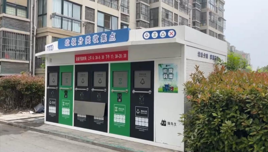 華展貓先生，智能垃圾分類房，垃圾分類收集點，定時定點垃圾分類
