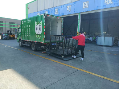 貓先生，智能再生資源回收站，廢品回收箱，垃圾分類(lèi)柜