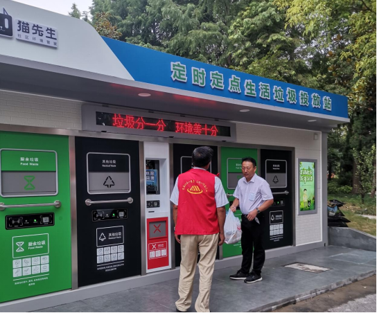 貓先生環(huán)保垃圾房，定時定點生活垃圾投放站，垃圾房廠家