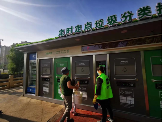 貓先生，垃圾分類廠家，智能垃圾分類設(shè)備
