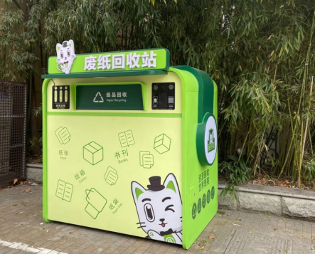貓先生互聯(lián)網(wǎng)廢品回收加盟，智能收廢品，回收加盟廠(chǎng)家，智能廢紙回收站