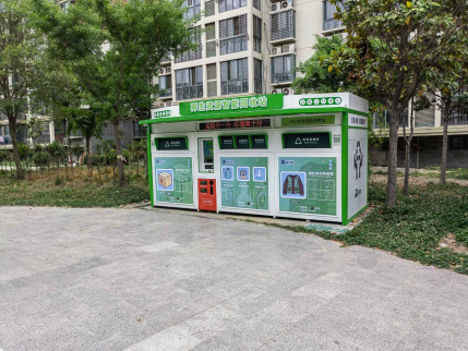 貓先生互聯網回收，廢舊物資回收加盟， 廢品回收箱回收柜