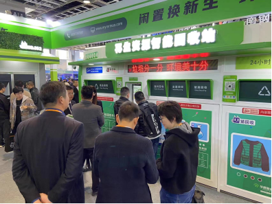 貓先生智能再生資源回收站，廢品回收設(shè)備，垃圾回收箱，回收柜生產(chǎn)廠家