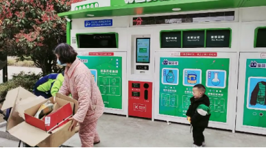 貓先生智能再生資源回收站，廢品回收設(shè)備，垃圾回收箱，回收柜生產(chǎn)廠家