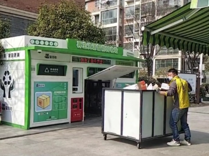 廢品回收設備，智能回收站，再生資源回收箱