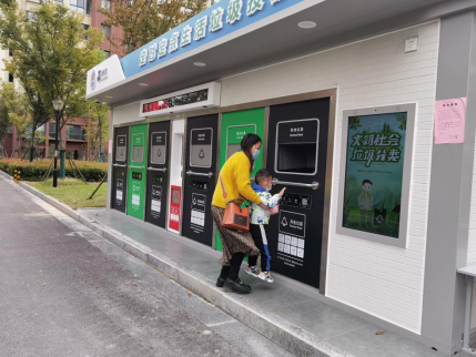 貓先生垃圾分類項目，垃圾分類示范點建設，垃圾分類試點