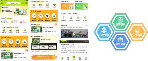 貓先生智能廢品回收箱，再生資源收集柜，小區(qū)垃圾回收站生產(chǎn)廠家
