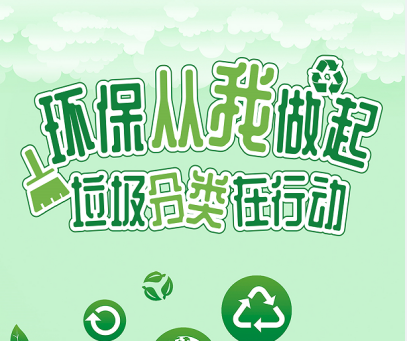 智能分類(lèi)垃圾房，清潔小屋，垃圾分類(lèi)收集站生產(chǎn)廠(chǎng)家