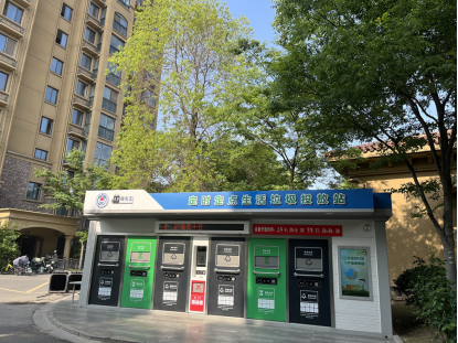 智能分類垃圾房，清潔小屋，垃圾分類收集站生產(chǎn)廠家