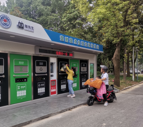 智能分類垃圾房，清潔小屋，垃圾分類收集站生產(chǎn)廠家