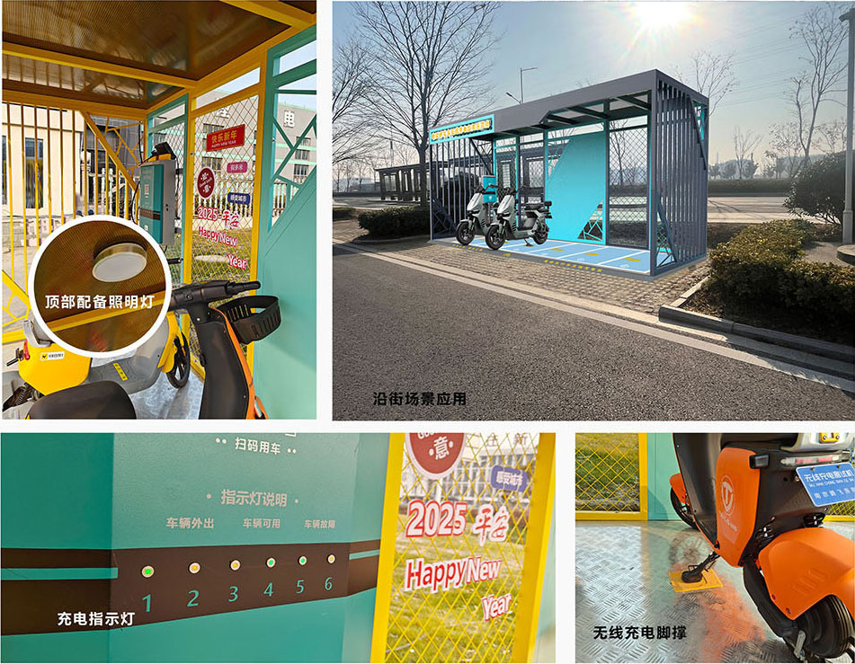 電動(dòng)車無(wú)線充電樁，兩輪車無(wú)線充電，一拖六充電樁