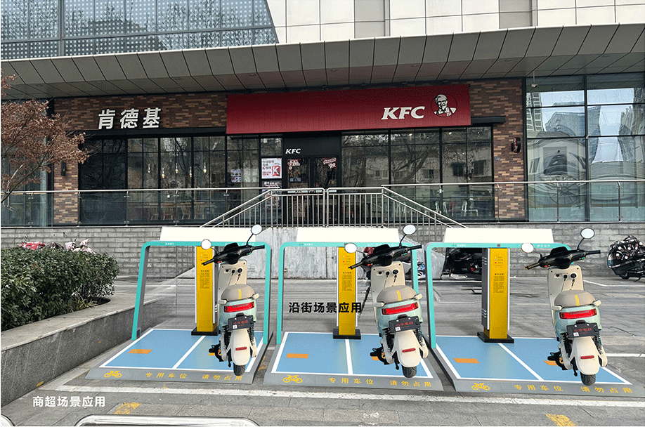 電動自行車無線充電，共享單車補能，兩輪車充電方式