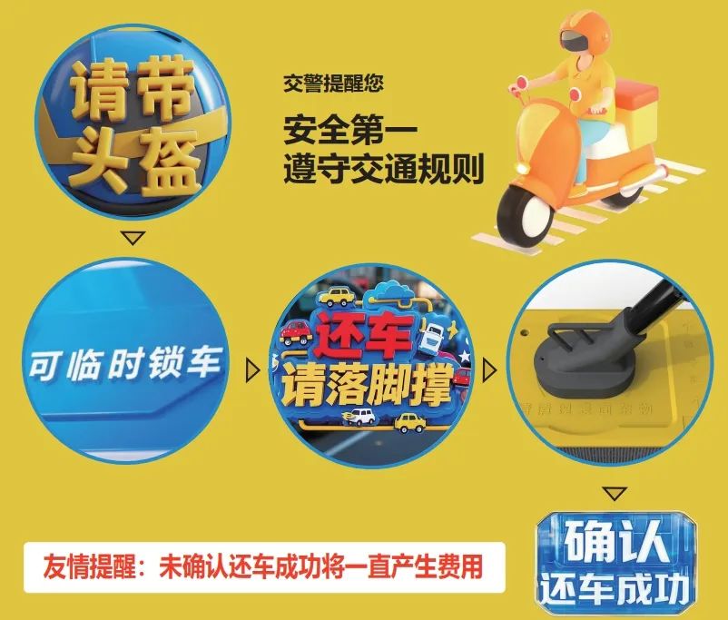 電動車自行車無線充電，兩輪車無線充電，電動車無線充電設備，兩輪電動車無線充電樁