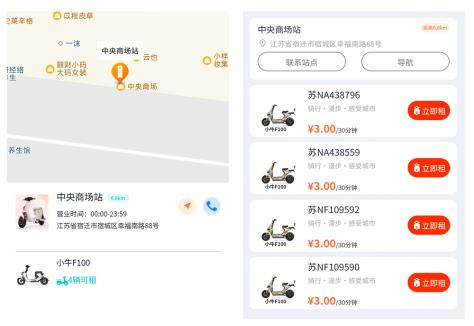 1766547010640816.jpeg 3.jpeg